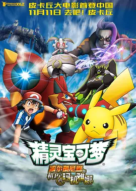 久久电影免费观看完整版